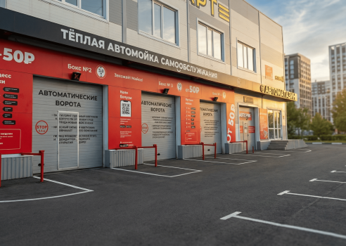 Санитарно‑защитная зона автомойки в 2026 году