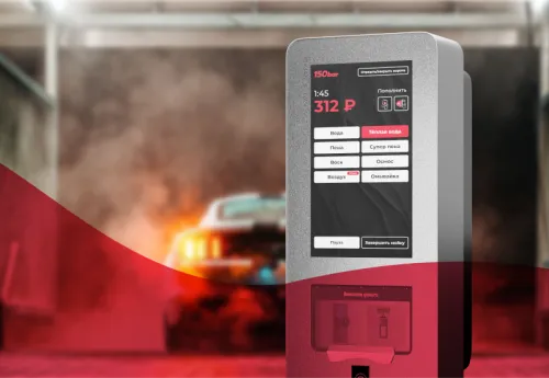 Автомойка самообслуживания: франшиза или самостоятельный бизнес